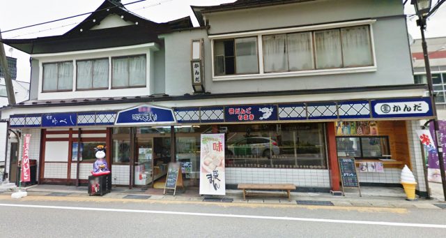 神田土産店