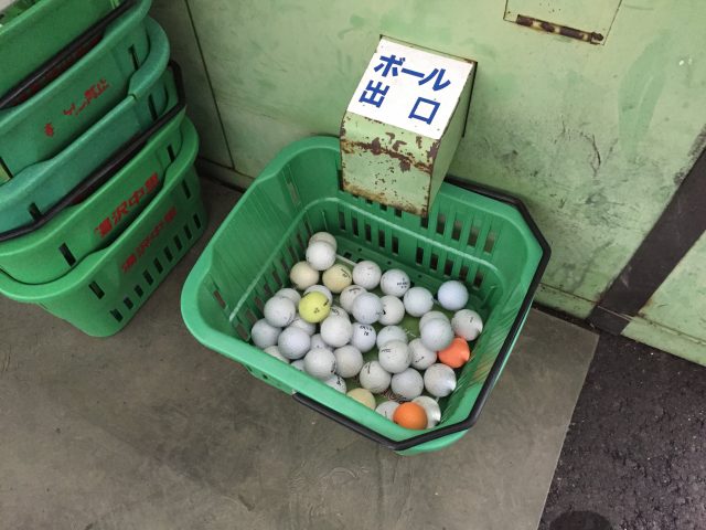湯沢中里ゴルフ練習場 ゴルフボール出口